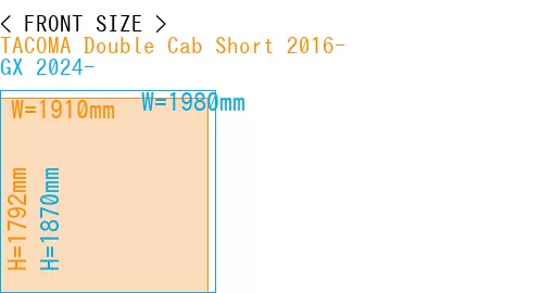 #TACOMA Double Cab Short 2016- + GX 2024-